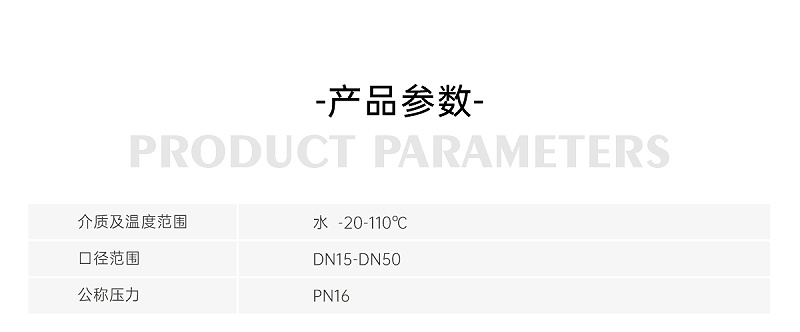 【艾德默阀门】黄铜截止阀用于什么系统？