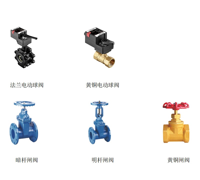 电动球阀和闸阀为什么不能混用？