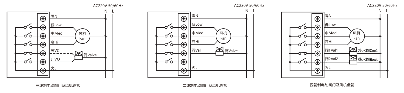 温控器接线图