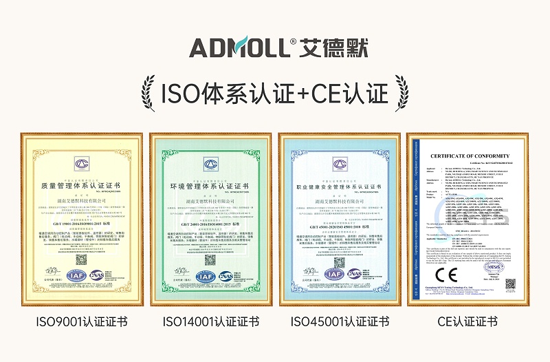  艾德默阀门ISO体系认证+CE认证