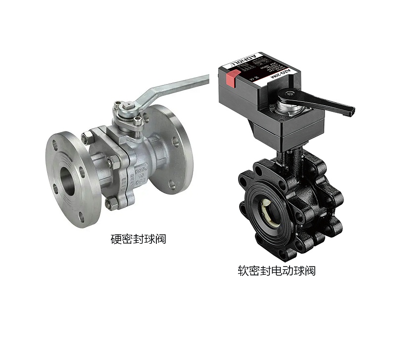 软密封球阀和硬密封球阀区别