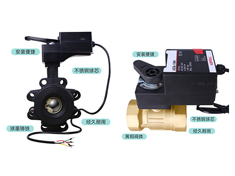 截止阀、电动球阀、蝶阀、闸阀如何选用-艾德默阀门