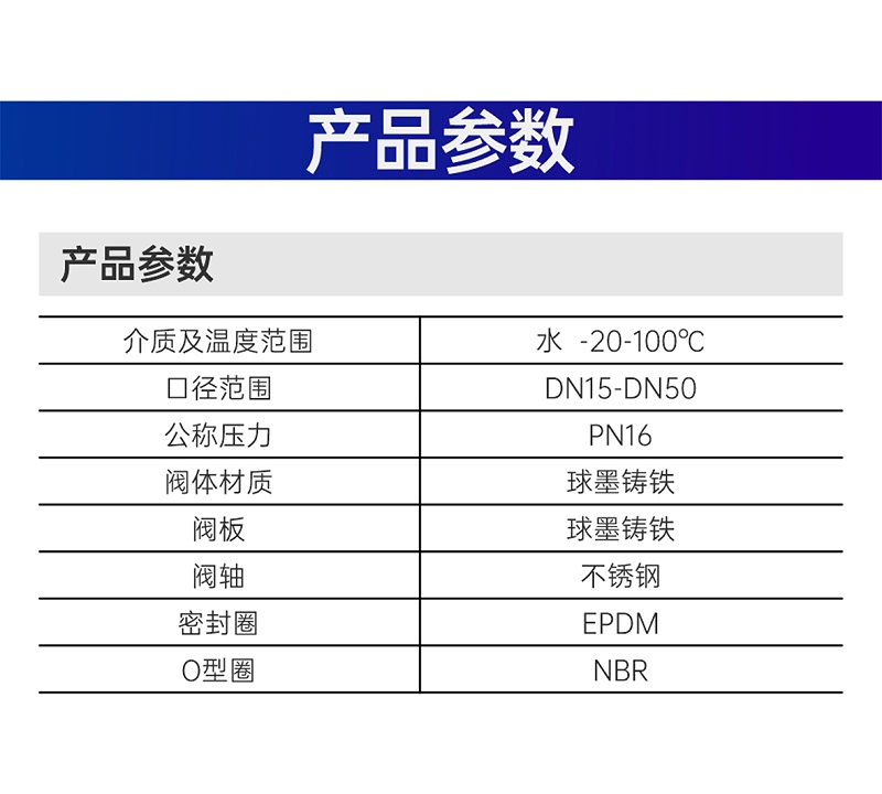 黄铜截止阀参数